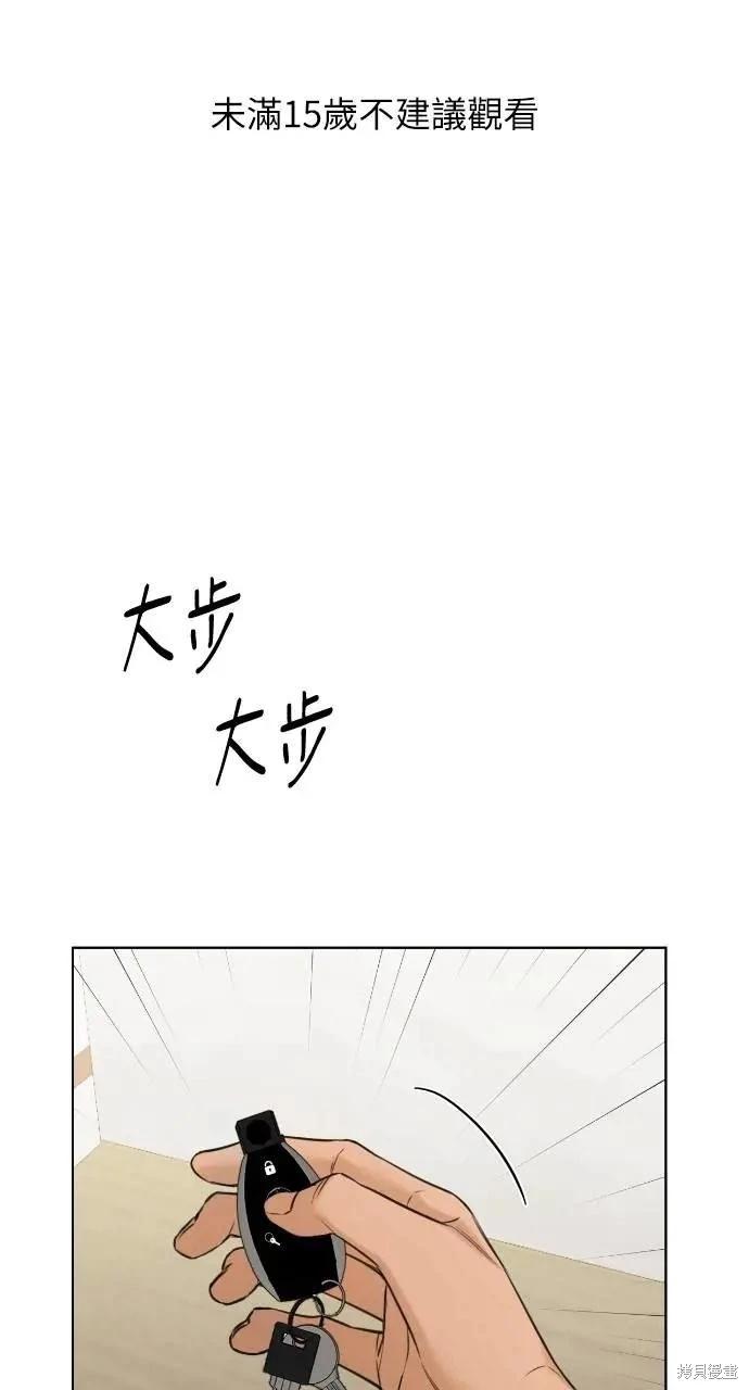 第54话0