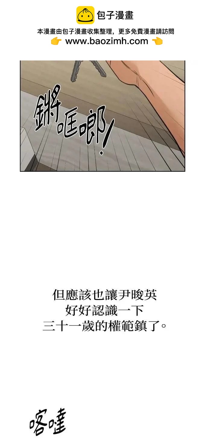 第54话1