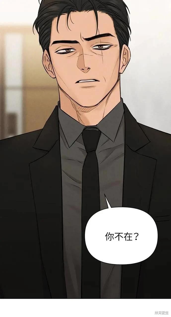 第54话11