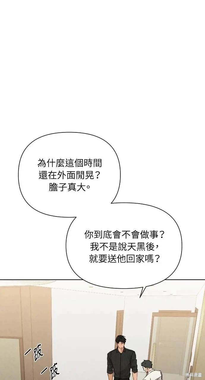第54话12