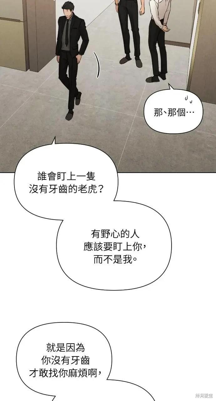 第54话13