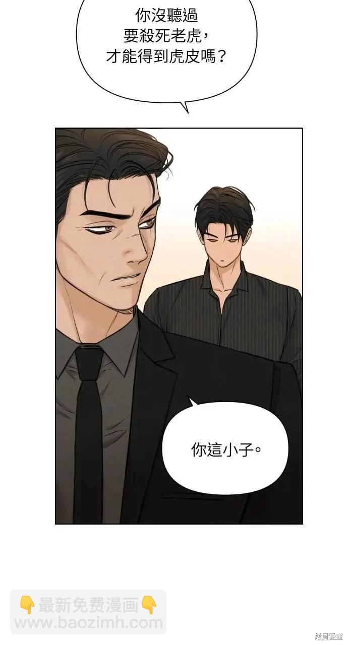 第54话14