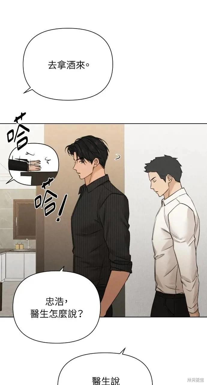 第54话15