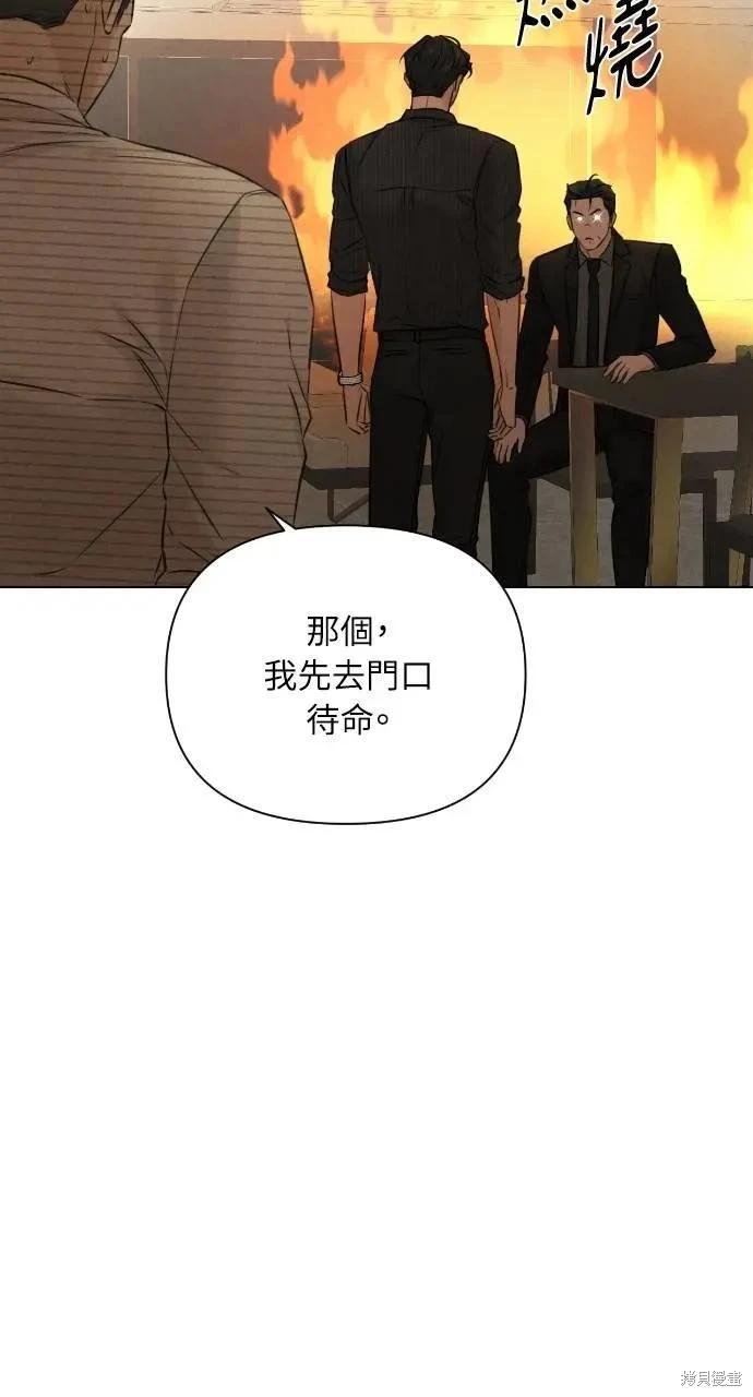 第54话17
