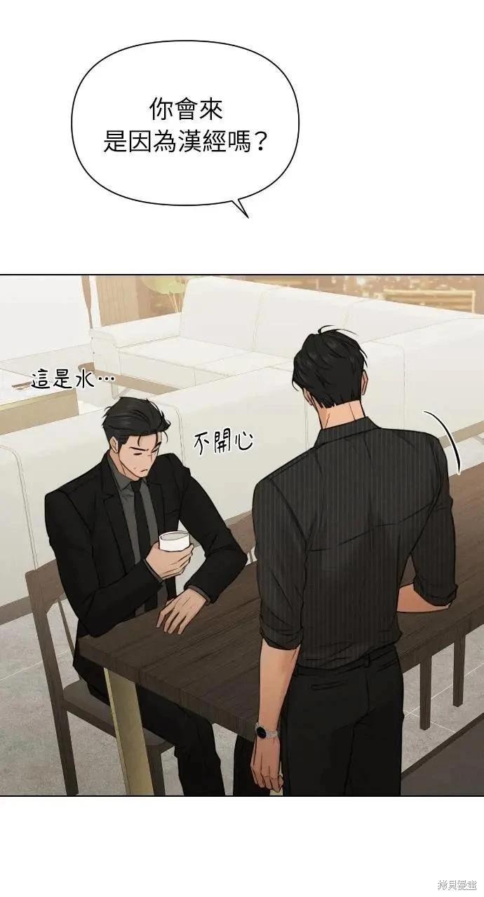 第54话19