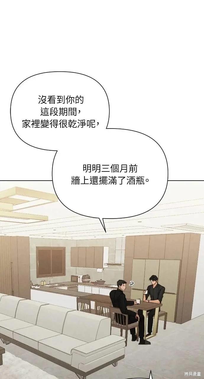 第54话20