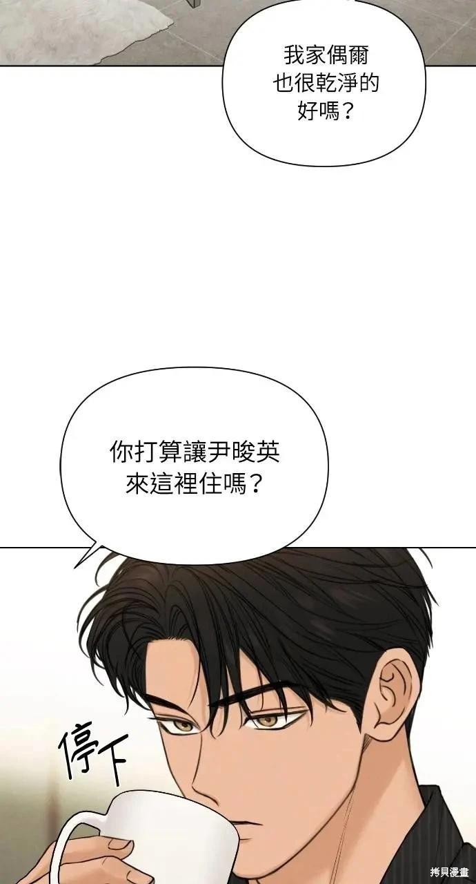 第54话21