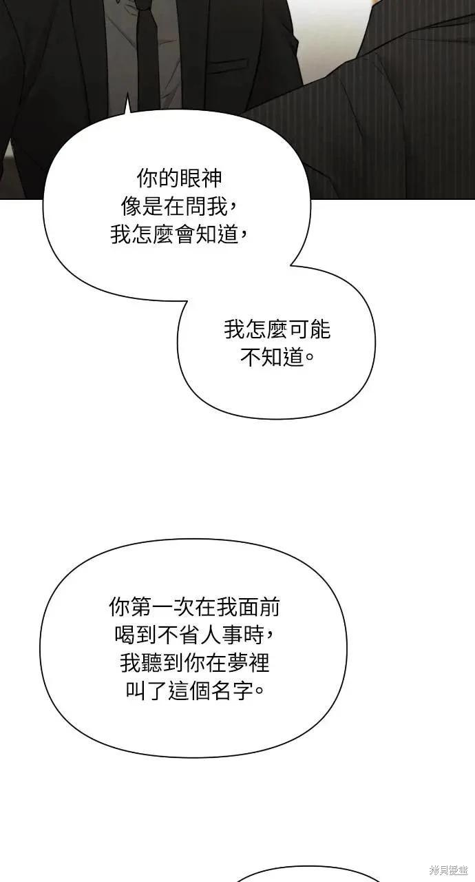 第54话23