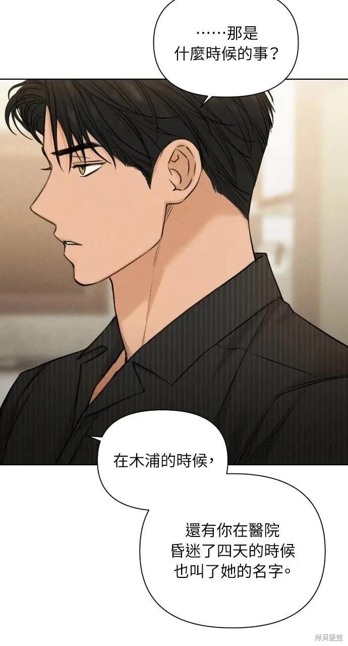 第54话24