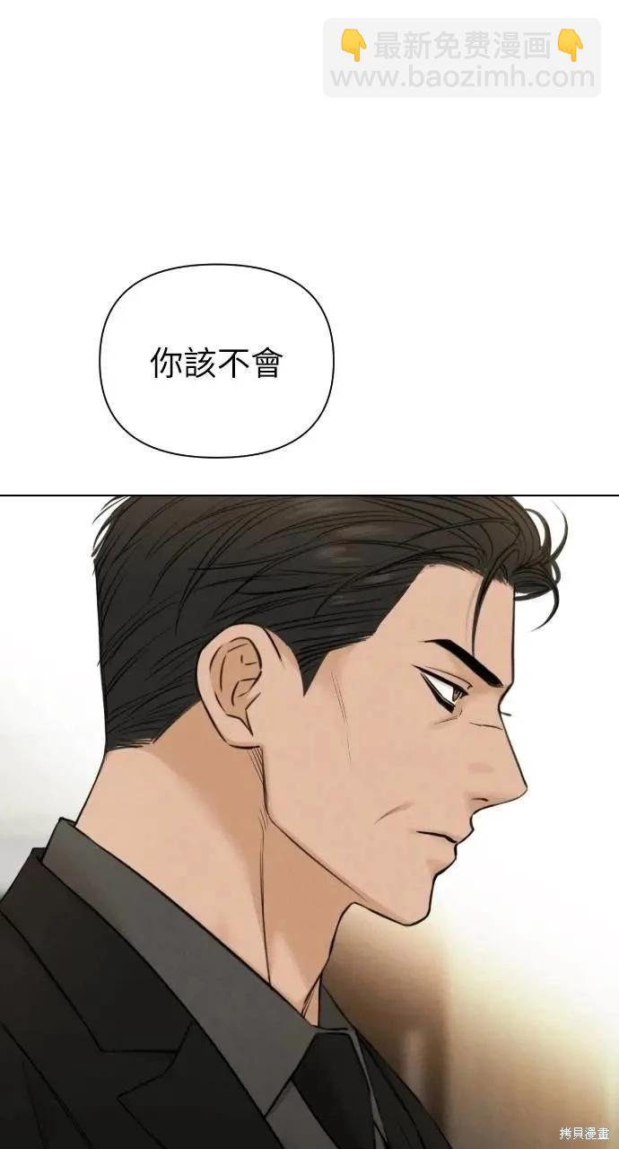 第54话25