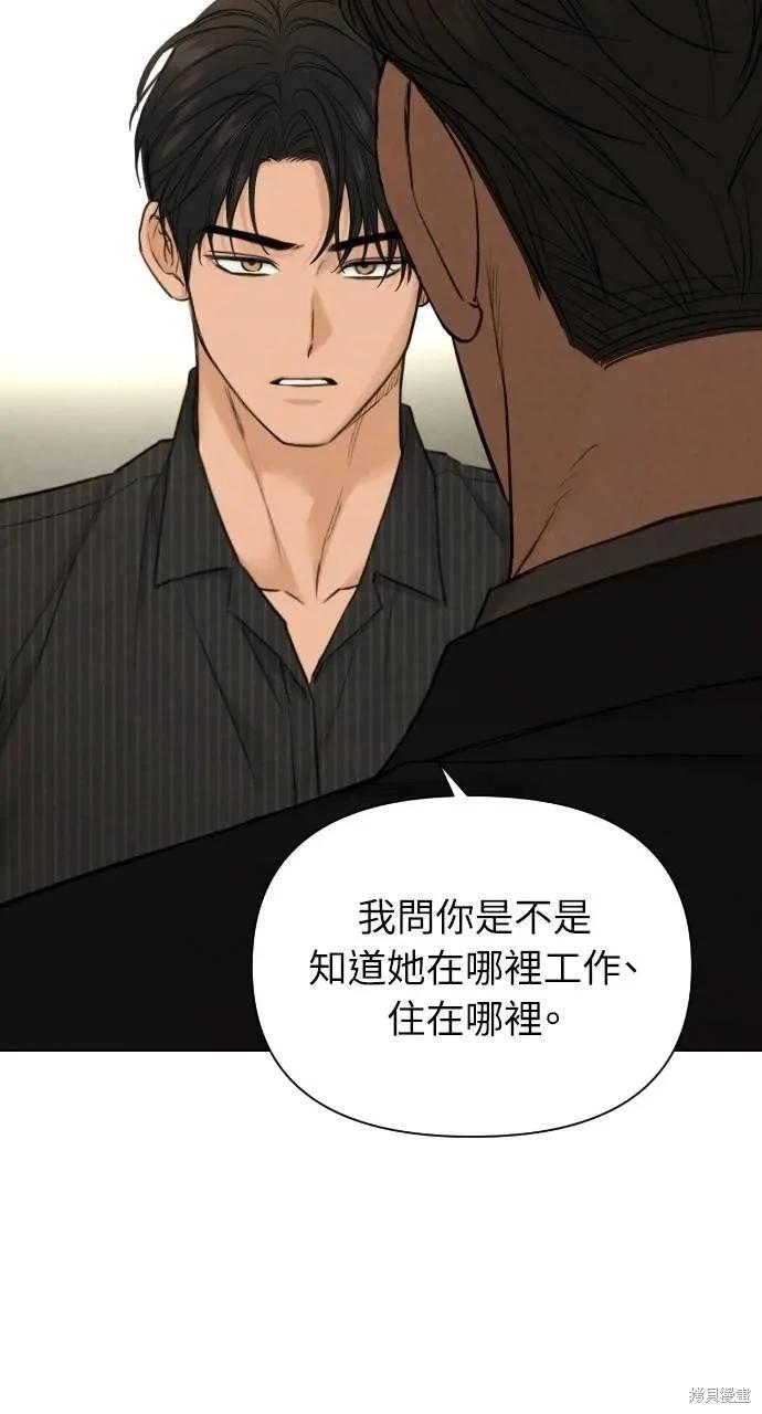 第54话27