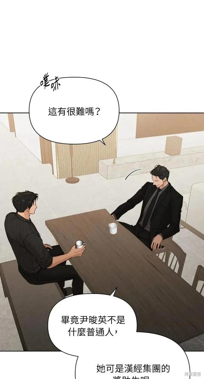 第54话28