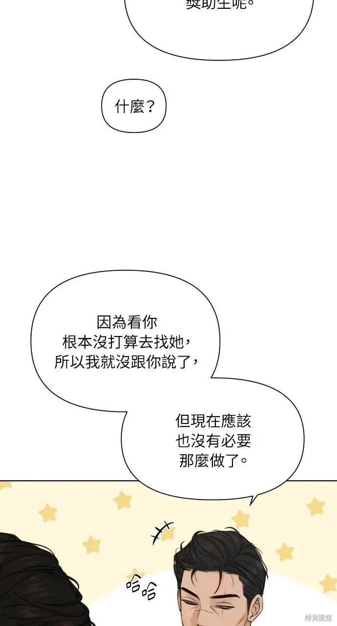 第54话29
