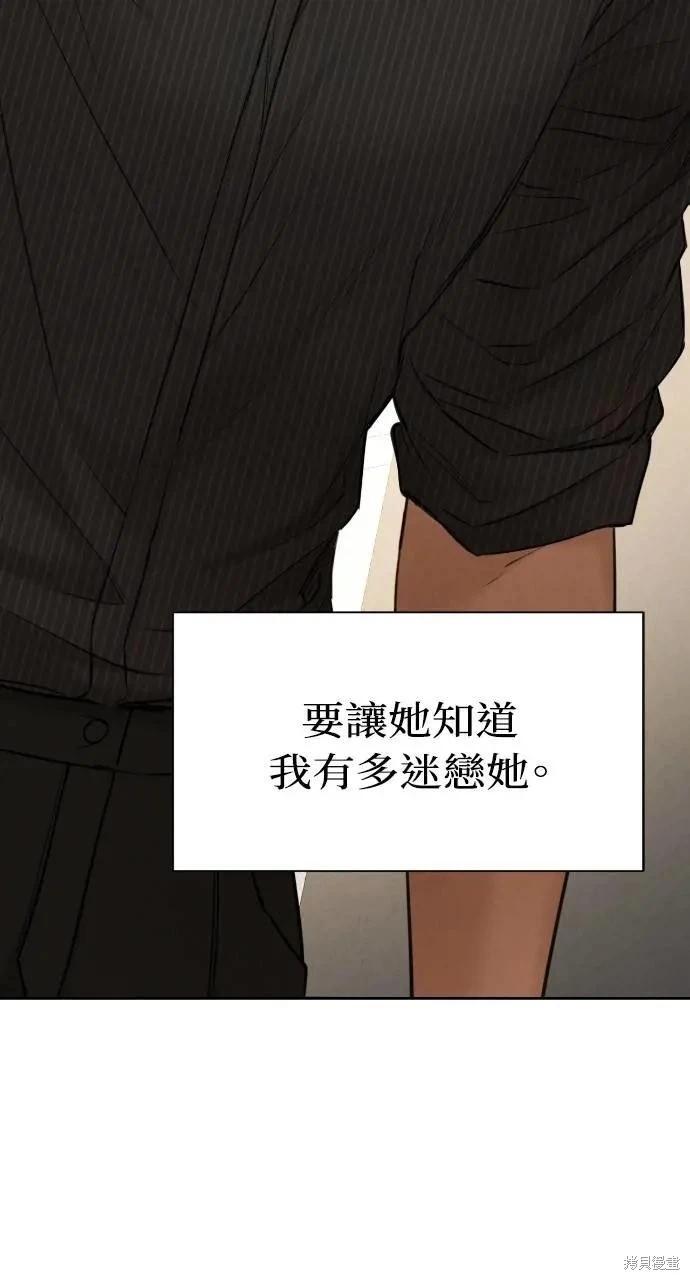 第54话3