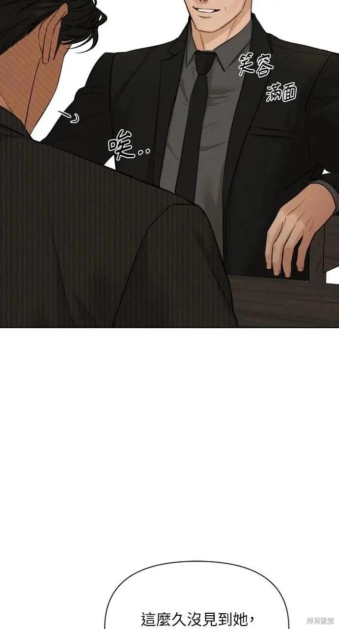 第54话30