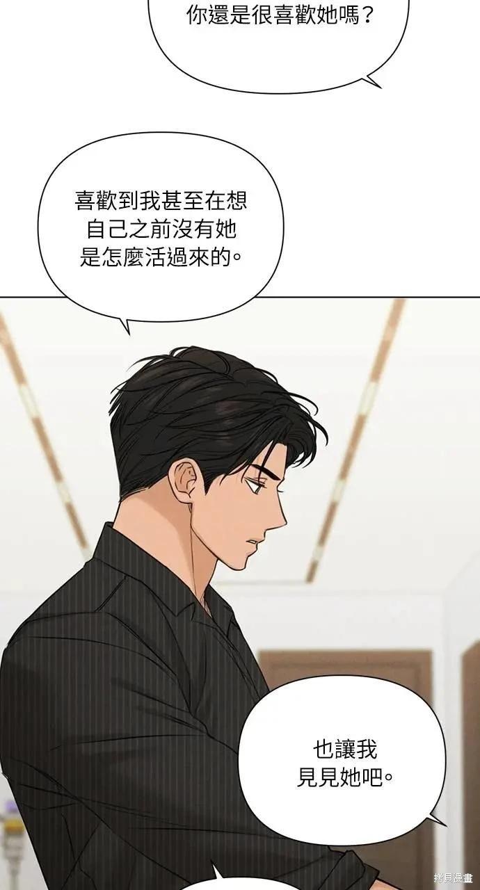 第54话31