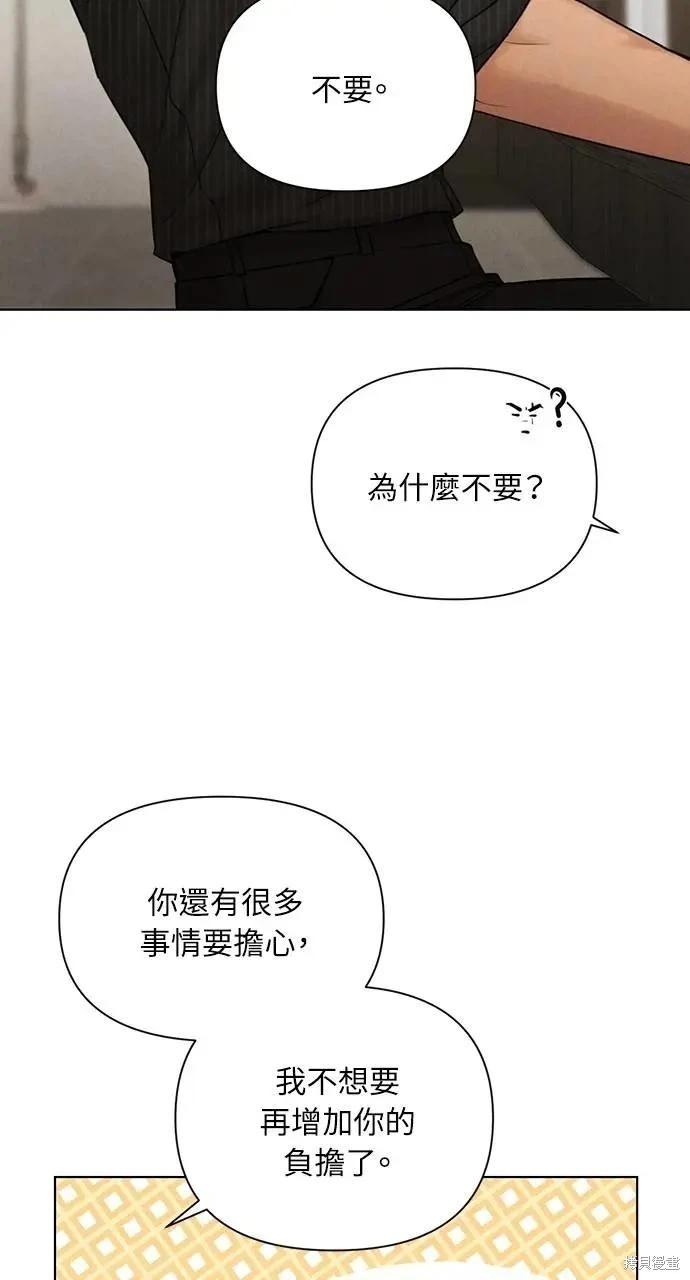 第54话32