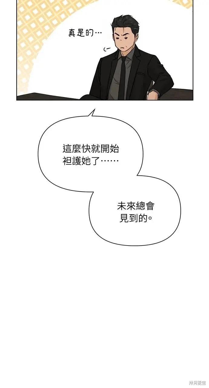 第54话33