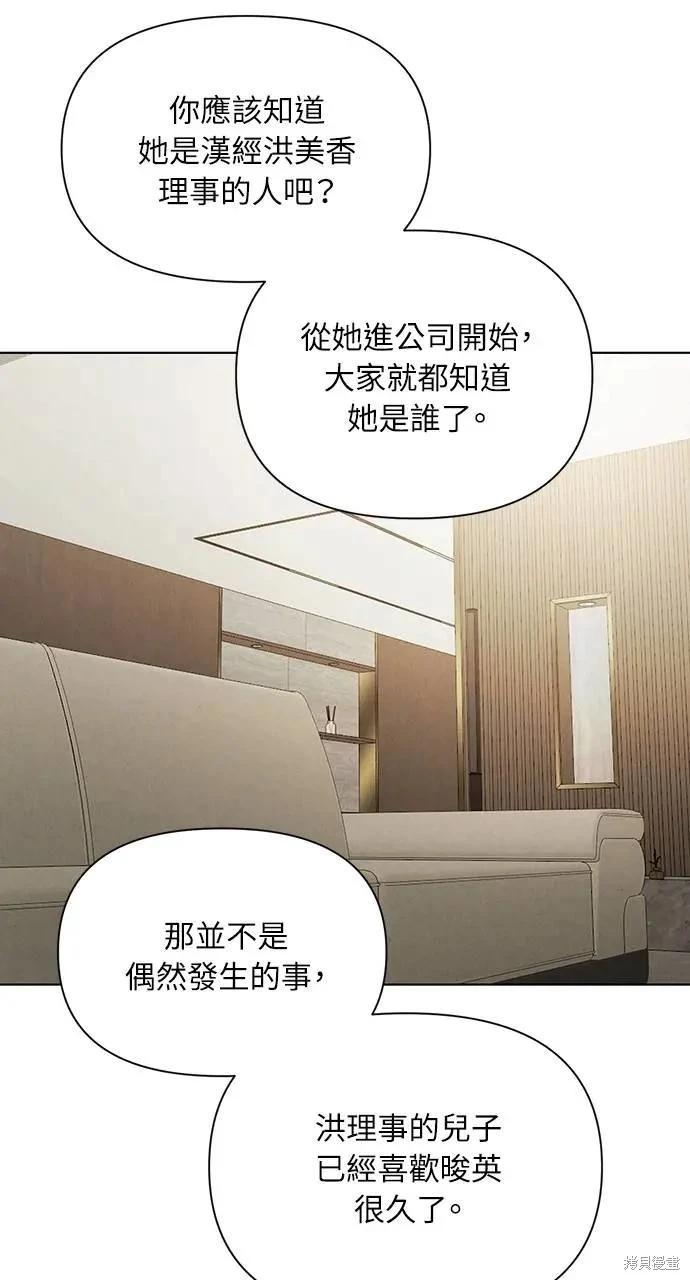 第54话34