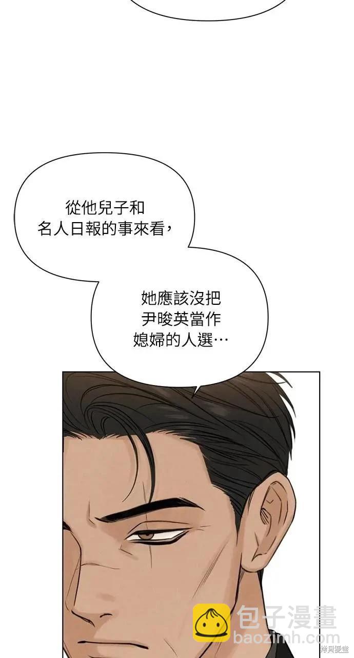 第54话35