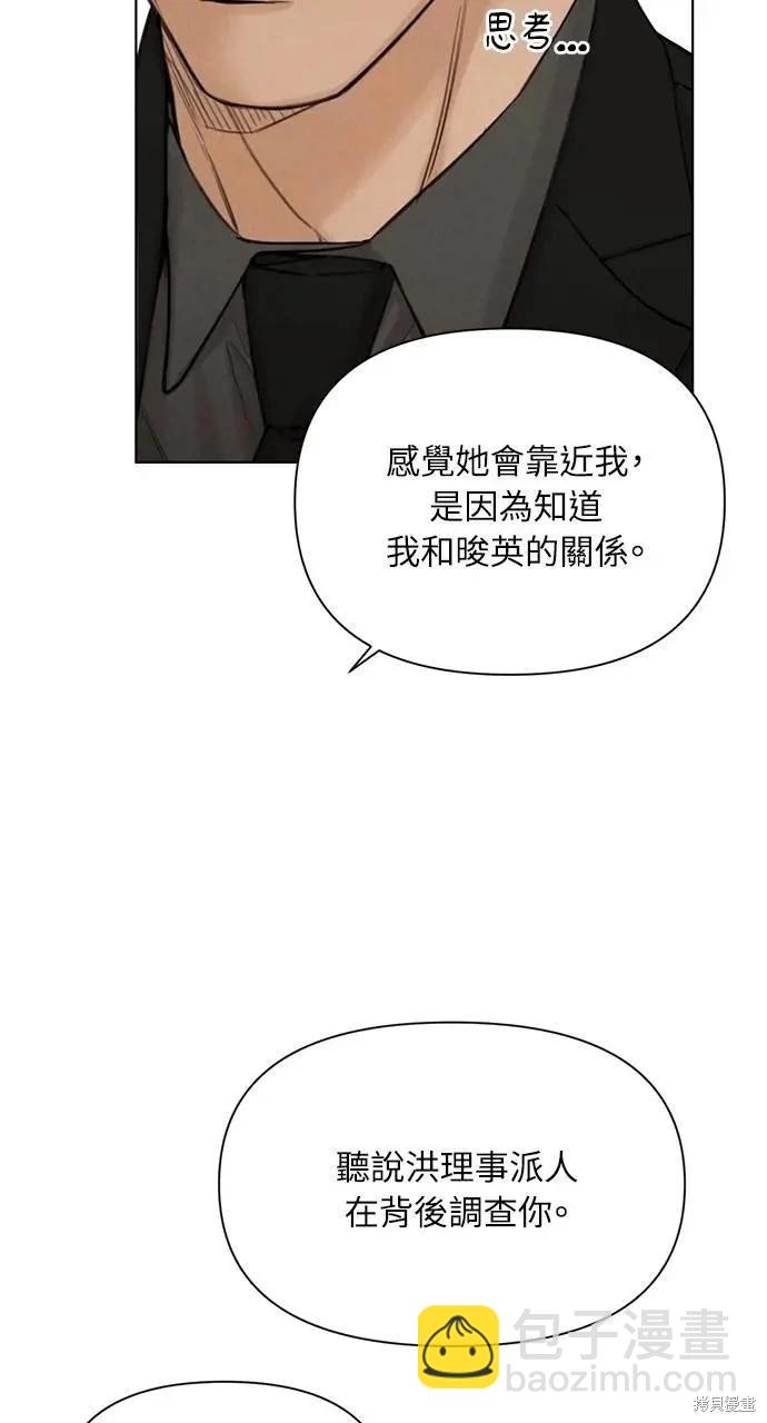 第54话36