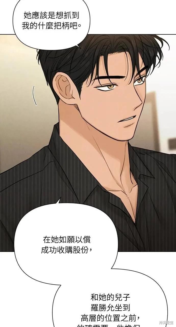 第54话37