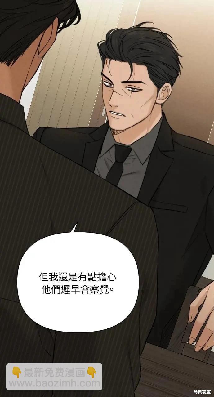 第54话39
