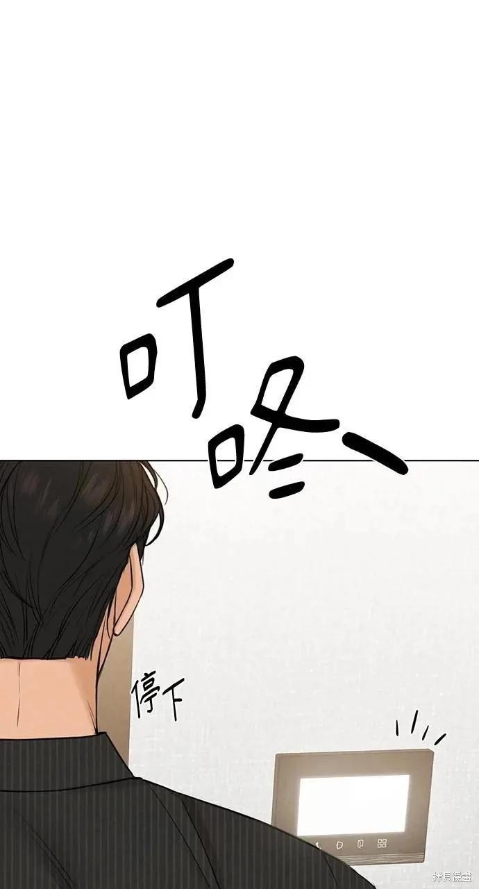 第54话4