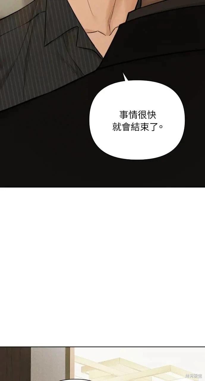 第54话41