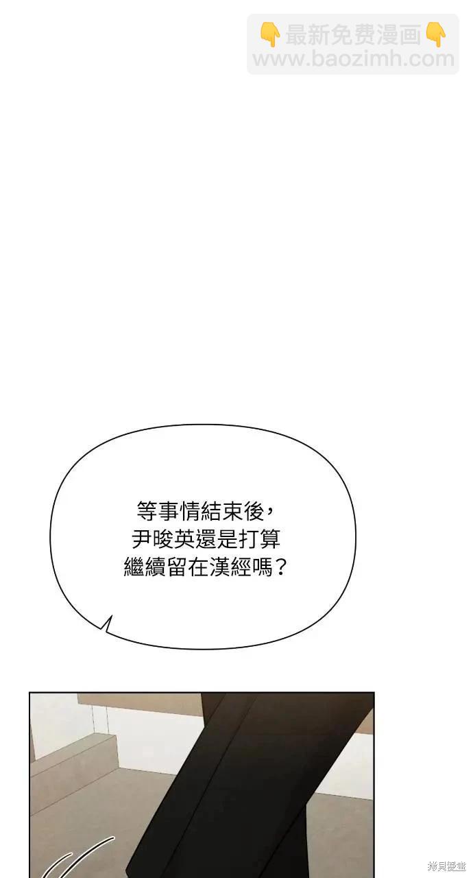 第54话43