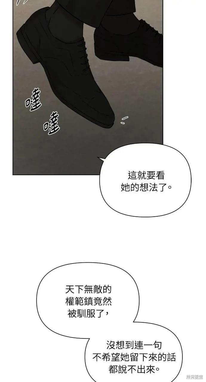 第54话44