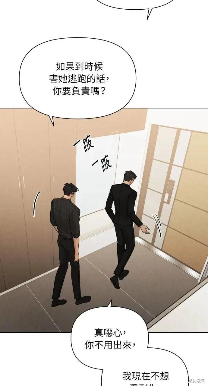 第54话45