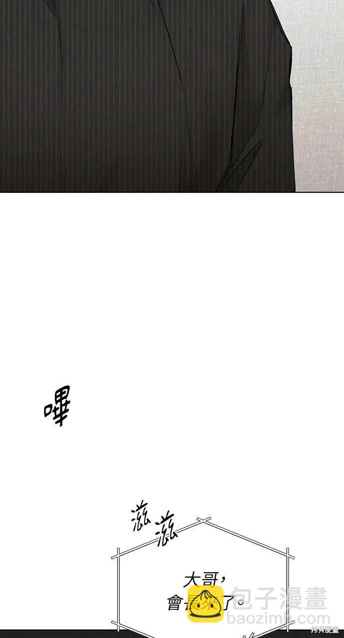 第54话5