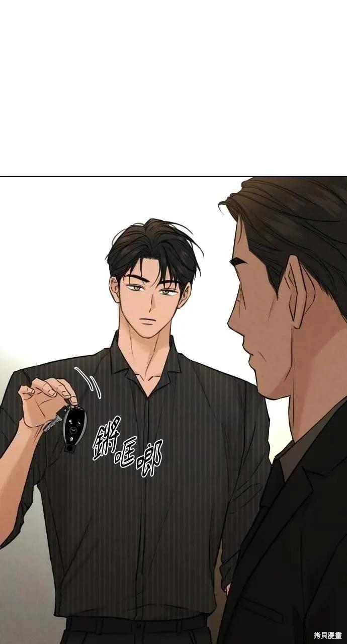 第54话51