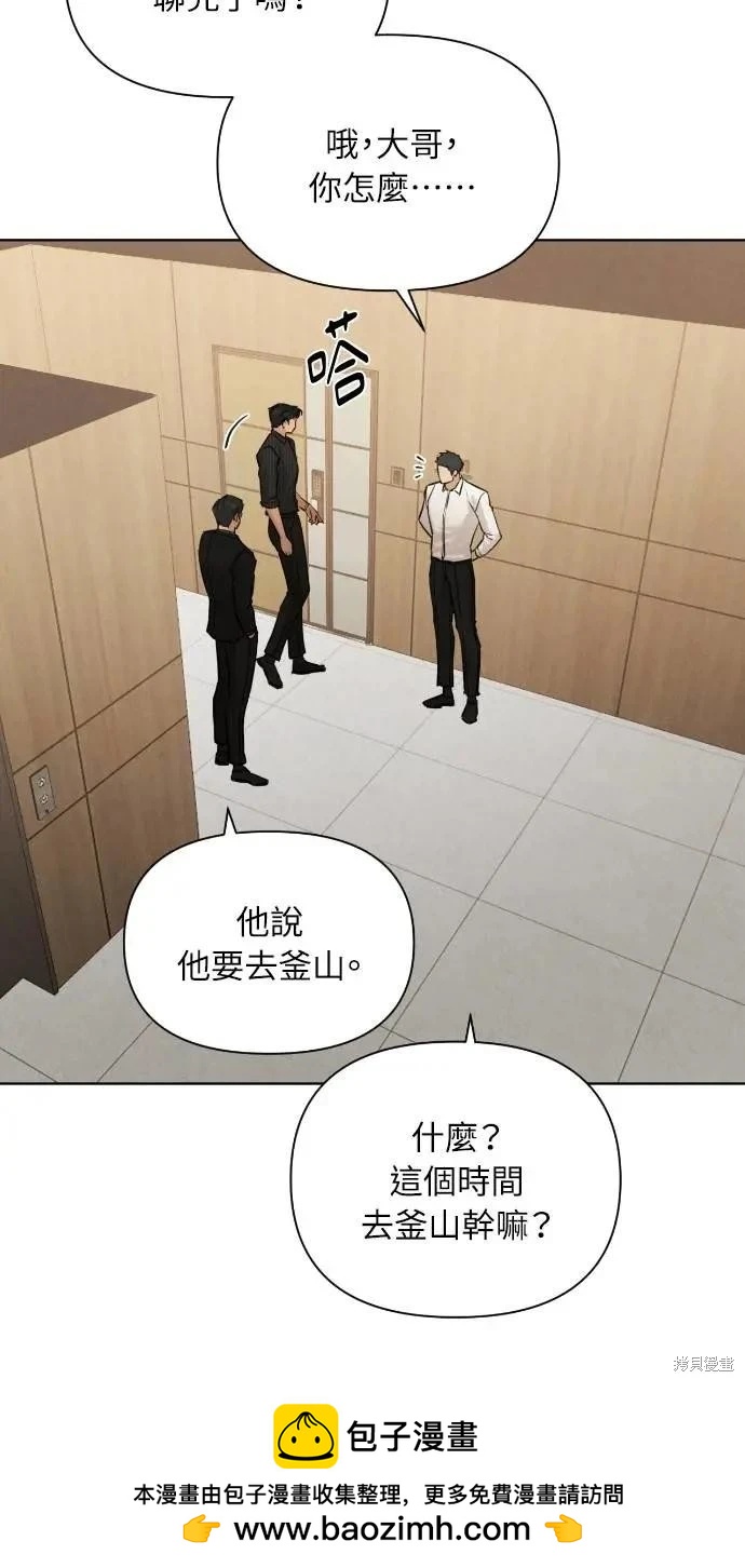 第54话53