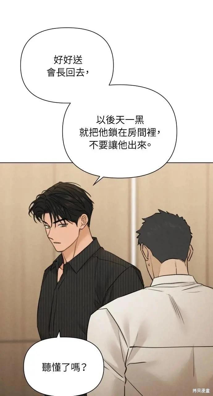 第54话54