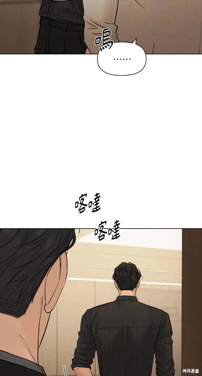 第54话55