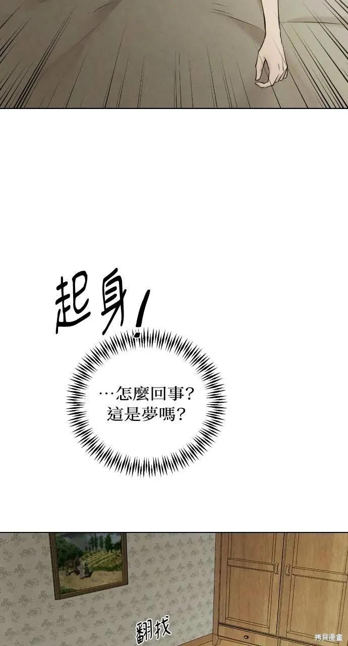 第54话59