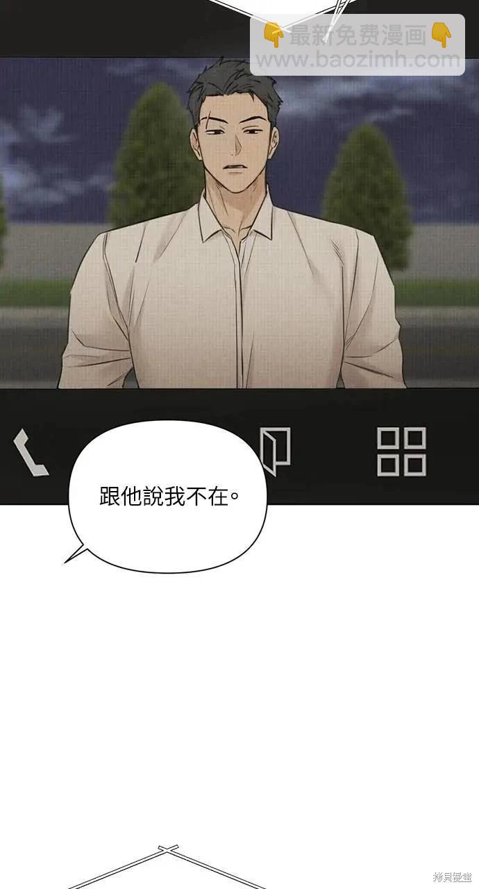 第54话6