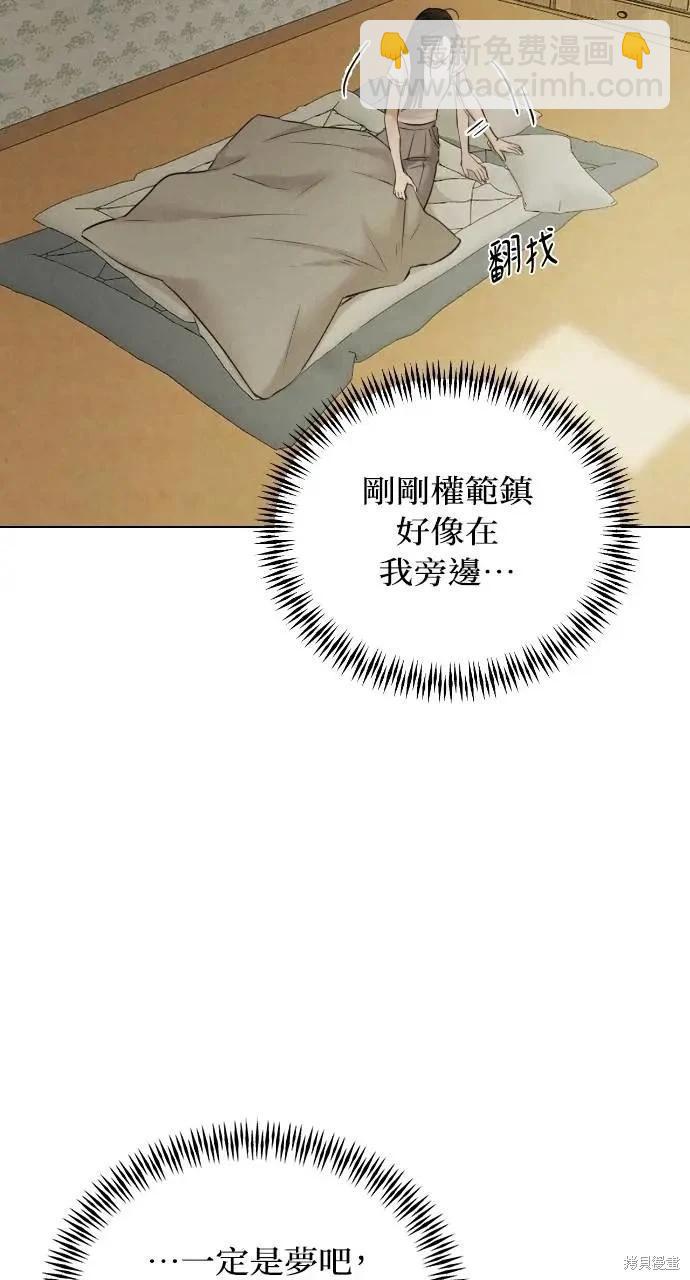 第54话60