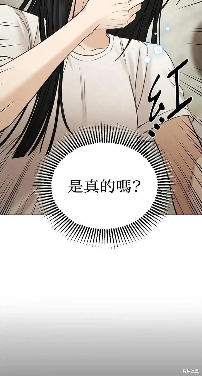 第54话65