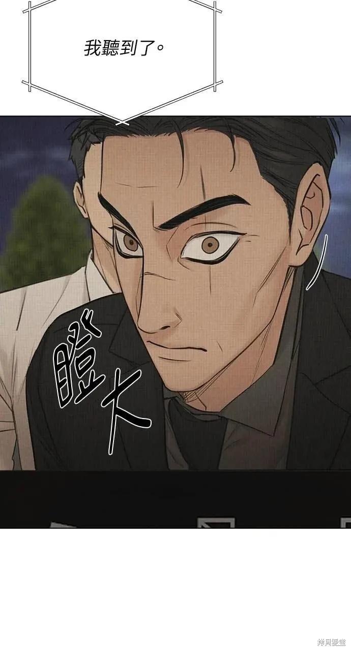 第54话7