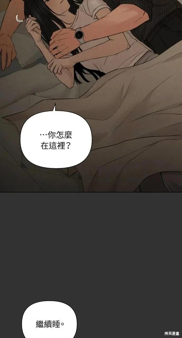 第54话70