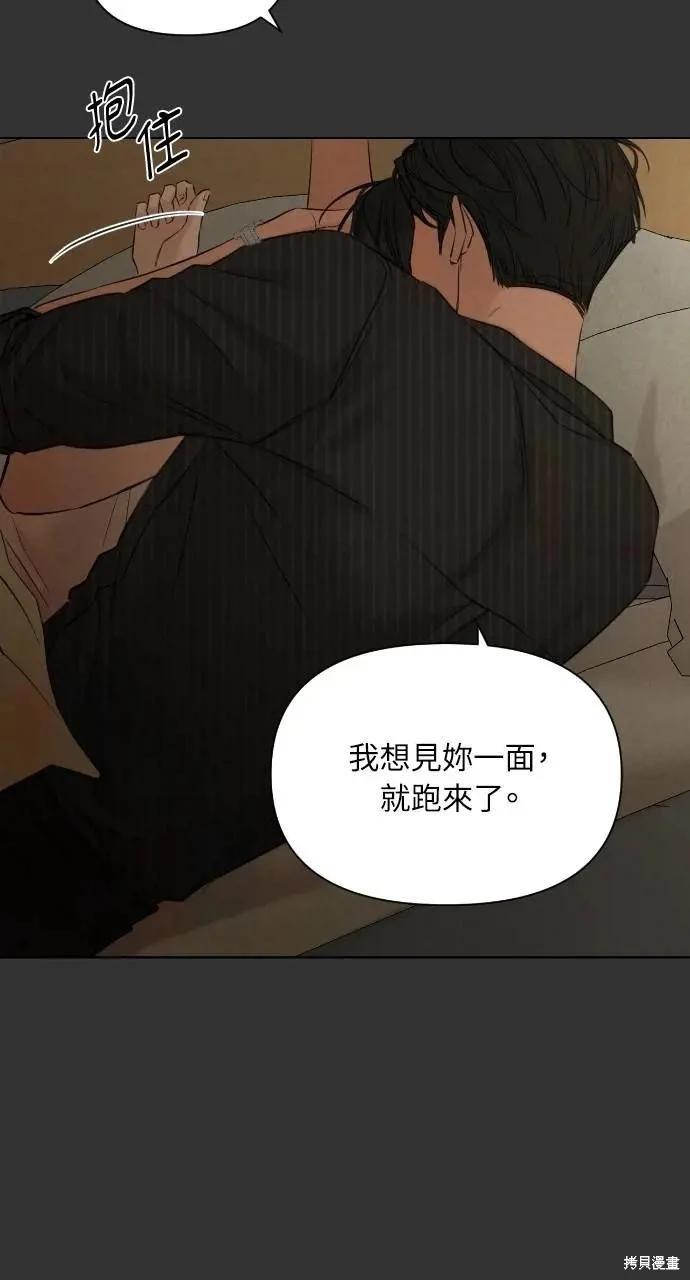 第54话71