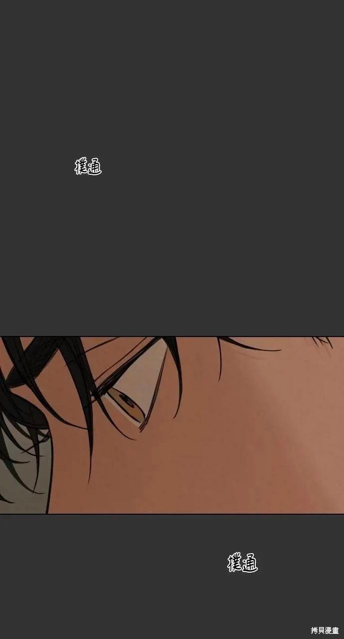 第54话74
