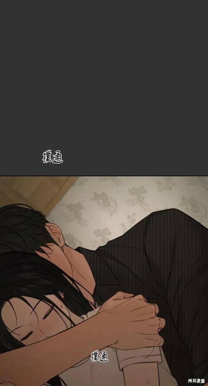 第54话75