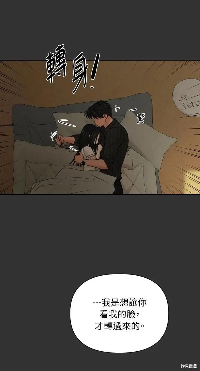 第54话77