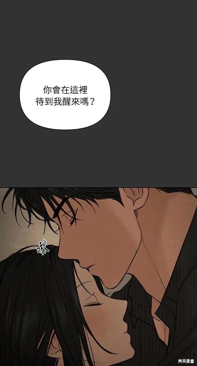 第54话79