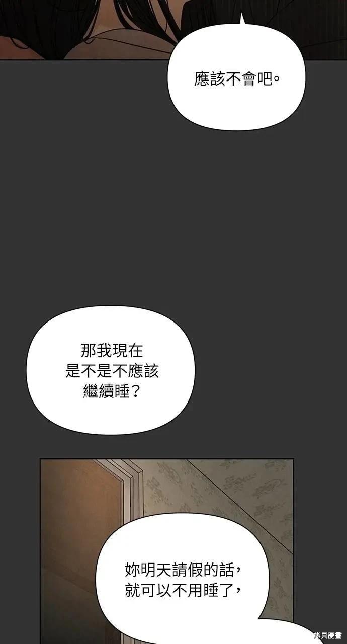 第54话80