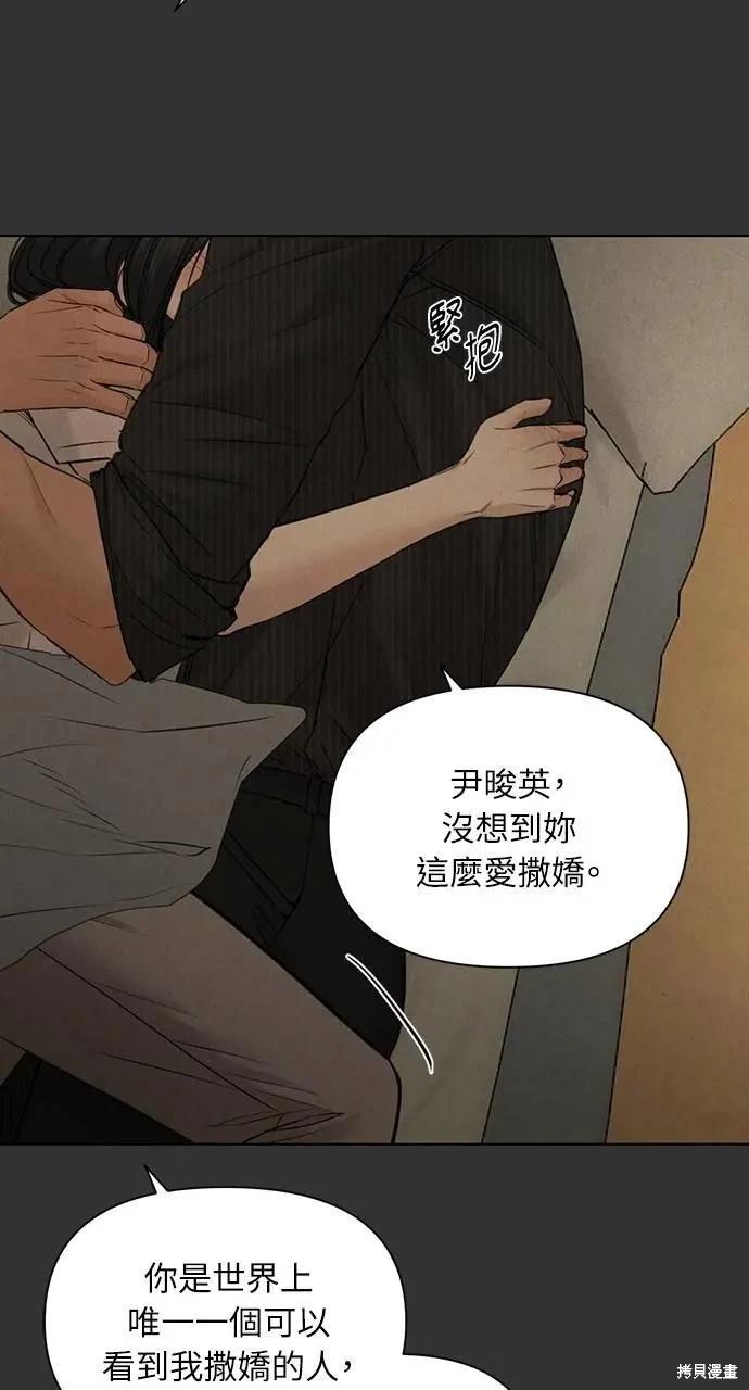 第54话83